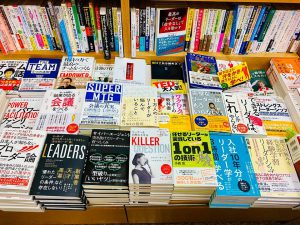 『リーダーを目醒めさせるKILLER QUESTION』