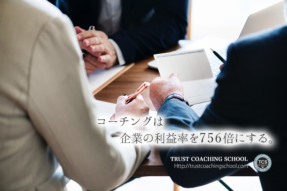 CORPORATE TRAINING [法人向け研修] | Yuka Hayashi TCS Certified